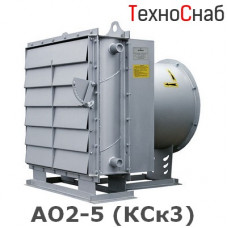 АО2-5 (КСк3)
